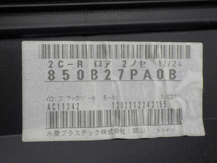 27