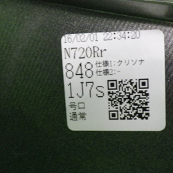 115813(0400000132938)