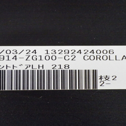 165911(0400000209716)
