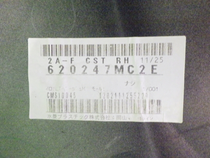 45
