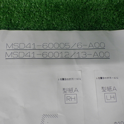312306(0400000206004)
