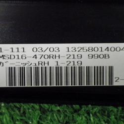 396511(0400000210188)