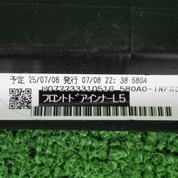 73811(0400000196774)