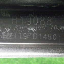 R56901(0400000204263)