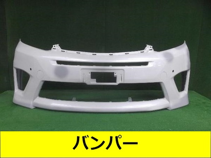 01 bumper