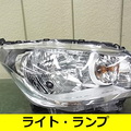 04 light