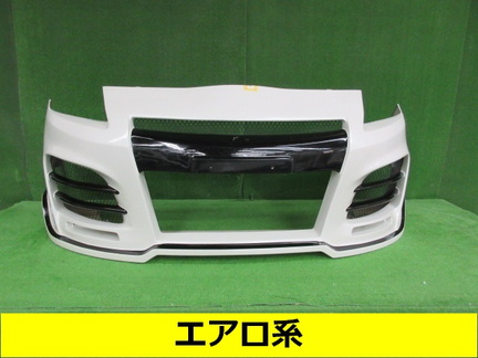 11 aero
