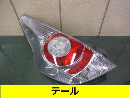 08 tail