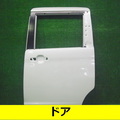 05 door
