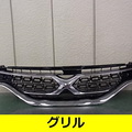 07 grill