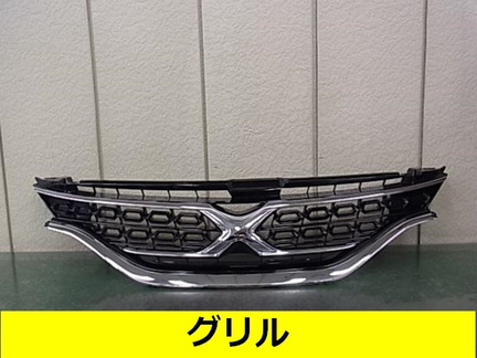 07 grill