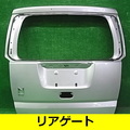 06 gate