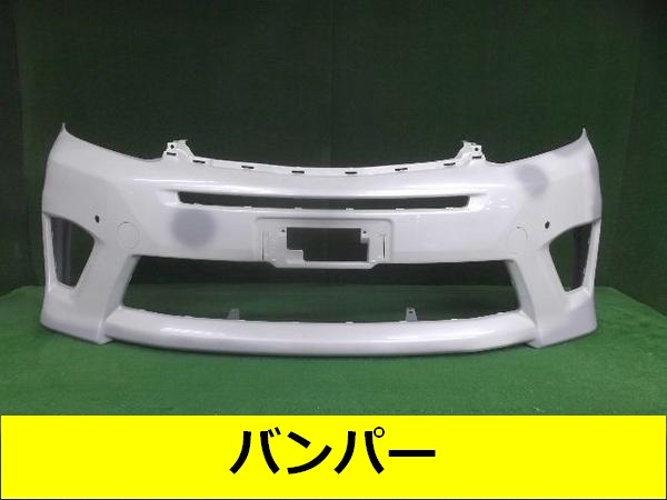 01_bumper.jpg